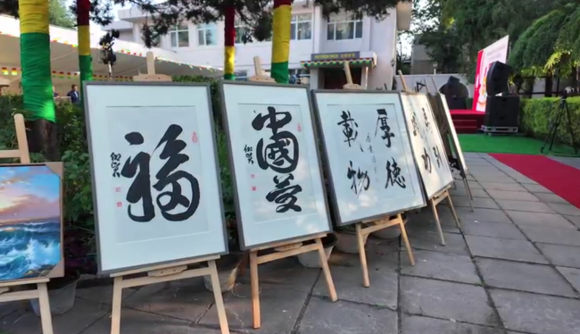 几内亚驻华使馆举行国庆留情会 庆祝孤苦67周年与中几建交66周年